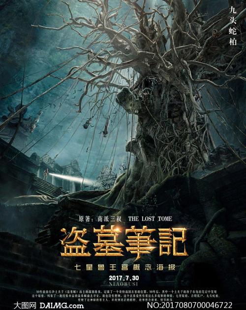 台湾致理科技大学留信网认证